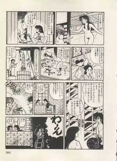 [Anthology] Bishoujo Shoukougun Lolita Syndrome 5 (Various)