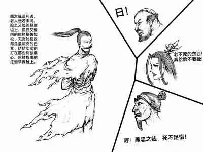 [Pixiv]Little nv`xia(3)