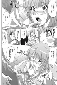 COMIC Purumelo 2011-01 [Digital]