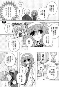 COMIC Potpourri Club 2008-10