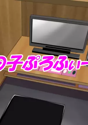 Break Time with Primaries at the Net Cafe