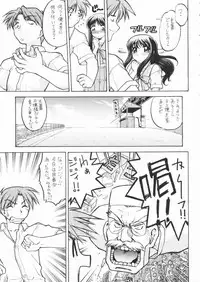 [Studio DHA (Various)] C'MON EVERYBODY Vol.2 (Various)