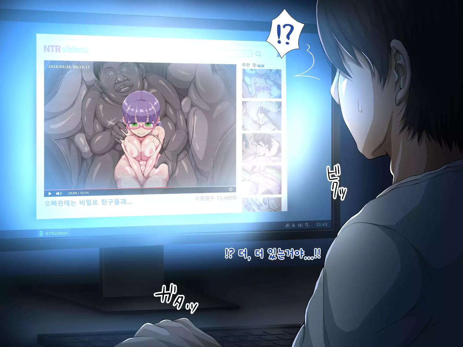 Hikikomori no Imouto ni SeFrie ga Dekimashita