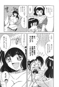 [Umino Sachi] Lovely Maid