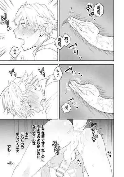 Zekkai Rougoku Kan Eien no Rougoku Kouhen