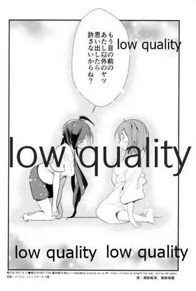 Kako ni "Hentai" tte Iwaretai Furutaka-san.