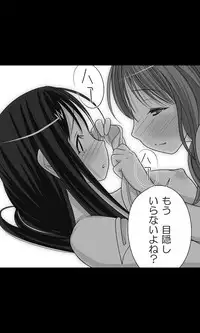 [Sakuragumi] Iede Musume Series Dai-16-wa - Kyouka 3