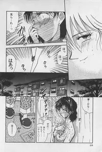 [Yamamoto Johanne] Yin & Yang Dolls