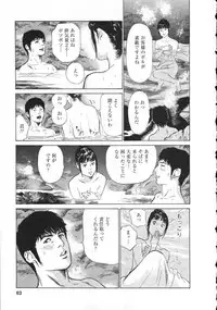 [Tomisawa Chinatsu, Hazuki Kaoru] My Pure Lady Vol.8