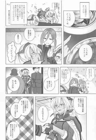 Musashi-san no Yori Jijou Horoyoi Ichiya Hen