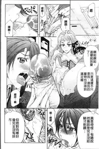 [Kikuichi Monji] KO-MON! [Chinese]