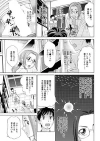 Action Pizazz DX 2016-10 [Digital]