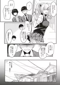 COMIC Shitsurakuten 2019-04 [Digital]