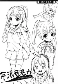 (C88) [Kaname (Siina Yuuki)] Nanastar Onnanoko -à la carte- (Tokyo 7th Sisters)