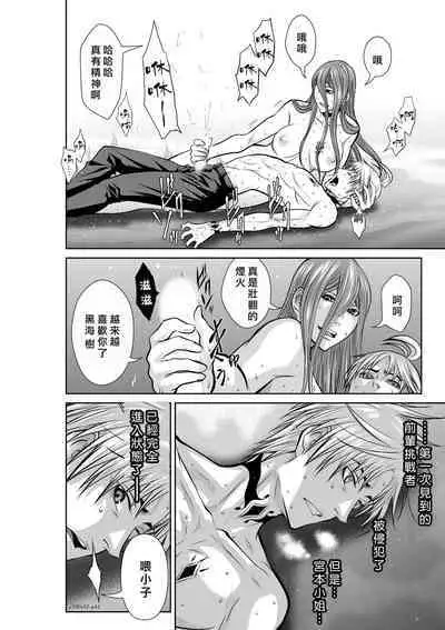 [Tetsu MOMOTA] Chijou Hyakkai R18 Ch41-45 [Chinese] 地上100層 [牛頭人酋長之魂漢化]