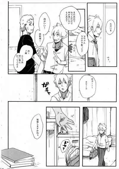 Getsuyou wa itsumo chikoku sunzen