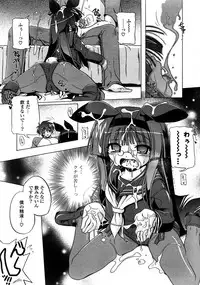 COMIC Potpourri Club 2008-09