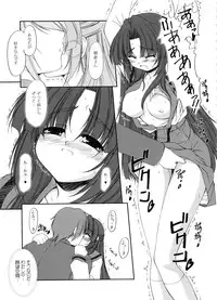 (C74) [FAF (Hisaya, Misaki)] BEYOND (Suzumiya Haruhi no Yuuutsu)