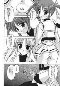 [ETERNAL-ECLIPSE (Kitamiya Genbu)] READY? (Mahou Shoujo Lyrical Nanoha)