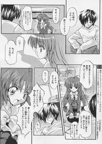 COMIC Papipo 2005-04