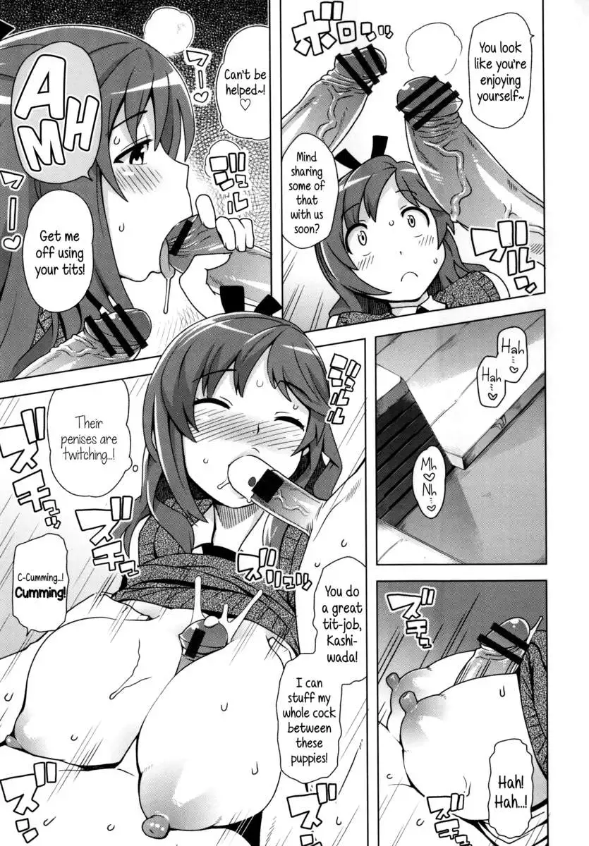 Thank You Very Bitch