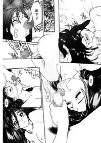 [Kio Seiji] Tokumei Shoujo [Digital]