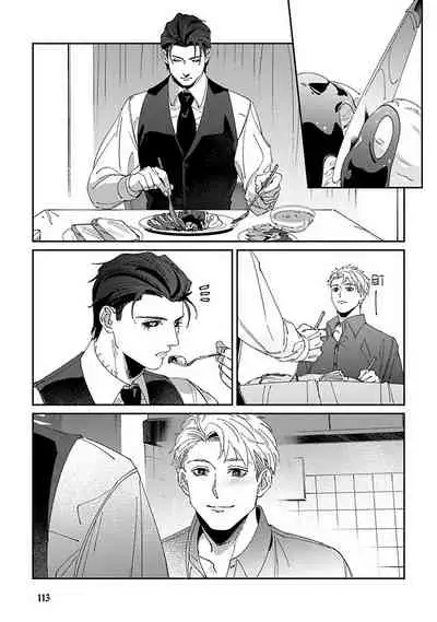 Shinigami wa Korosenai | 死神失格 Ch. 1-4