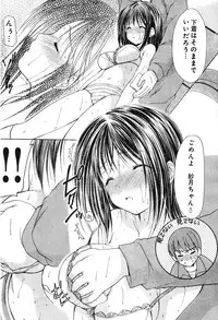 Young Champion Retsu Vol.04