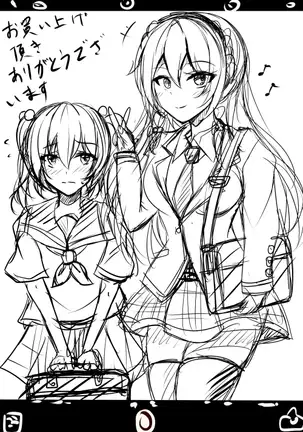 Oshizuke Maid Shimai