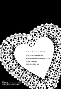 (Zeals Kitchen Doushi Kenbunroku 3) [chambray (Miti)] Chiguhagu Syndrome (Tales of Zestiria)