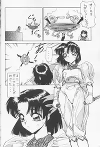 (C51) [Nawanoren (Various)] NN Kinboshi (Battle Arena Toshinden)