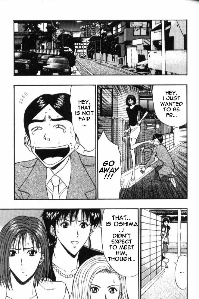 Pururun Seminar Ch57 - The Event