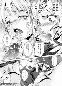 [Amano Kazumi] Dereka Kouryaku Manual