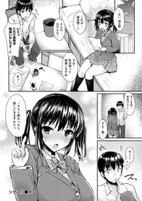 COMIC Kairakuten Beast 2016-03 [Digital]