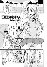 COMIC RiN 2011-06