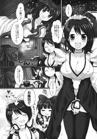 [Uruten] Printemps Song ~Uruten Selection~ (Samurai Spirits)