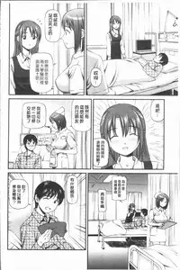 [Anzaki Moral] Oniiki ~Tettei Kichiku Ryoujoku R~ [Chinese]