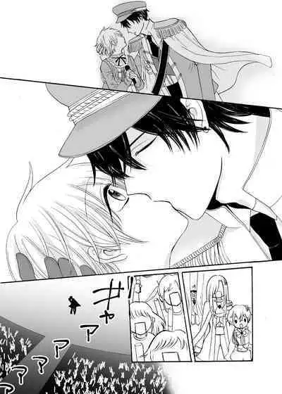 [(Carina) Nanahara Koyagi] Ano Ni~Tsu no Purinshia - Original [Digital]