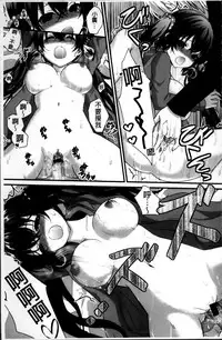 [Utano] Hatsukoi Toiro [Chinese]