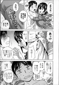 [Hidemaru] Hustle! Danchiduma♥ 1