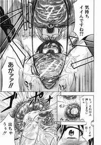 Buster Comic Vol. 2 [2007-11]