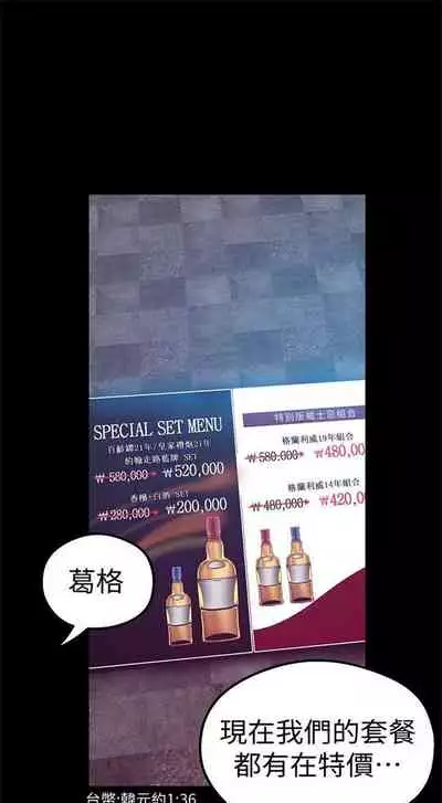 （週1）美麗新世界 1-75 中文翻譯 （更新中）