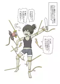 Tickling sea world where the beast lives