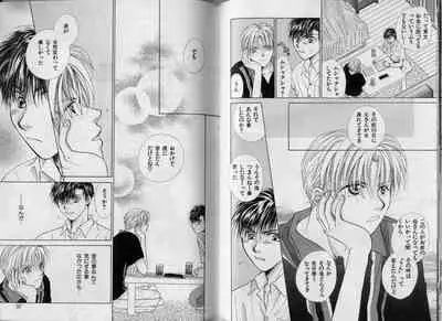 [Koujima Naduki] BOYS LIFE