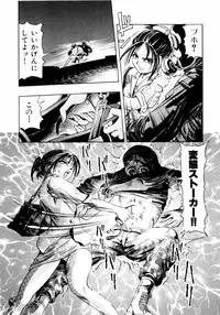 [Enzo Enzou] Pink Paradise