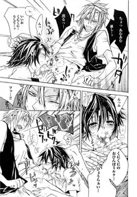 [Mochizuki Usagi] Aigan Dorei ni Shiteyaru !!