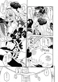 (C80) [Ryuknigthia (Kiduki Erika)] Daily RO 6 (Ragnarok Online)