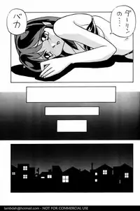 Okamoto Fujio - Nuki Nuki Lum-Chan (Urusei Yatsura)