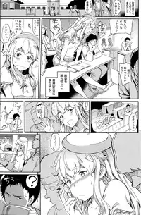 COMIC Kairakuten 2015-08