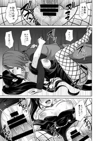 (C93) [Yohsyuan (Son Yohsyu)] Martina-san wa Hatsujouki (Dragon Quest XI)